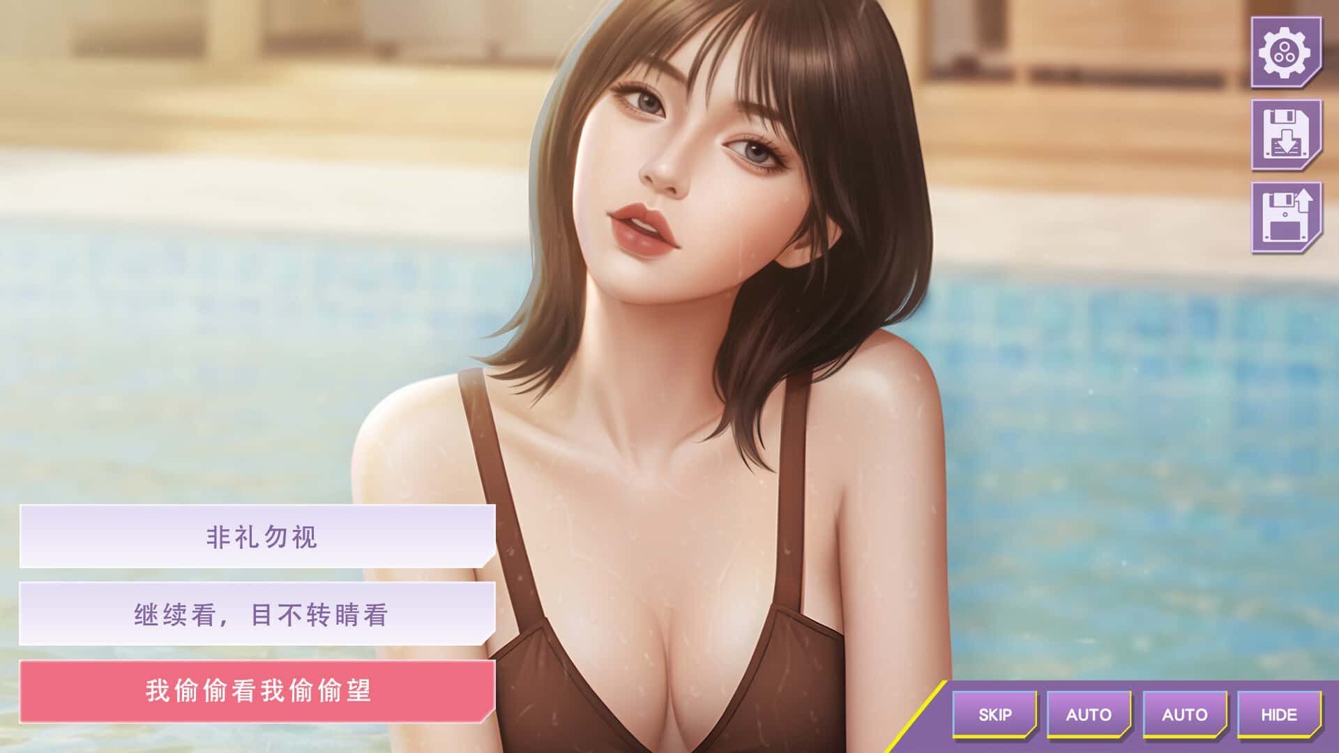 游戏画面5